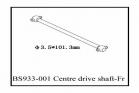 Centre drive shaft-Ft (BS933-001)
