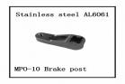 Brake Post (MPO-10)